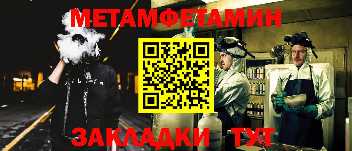 АМФЕТАМИН 98% Лесозаводск