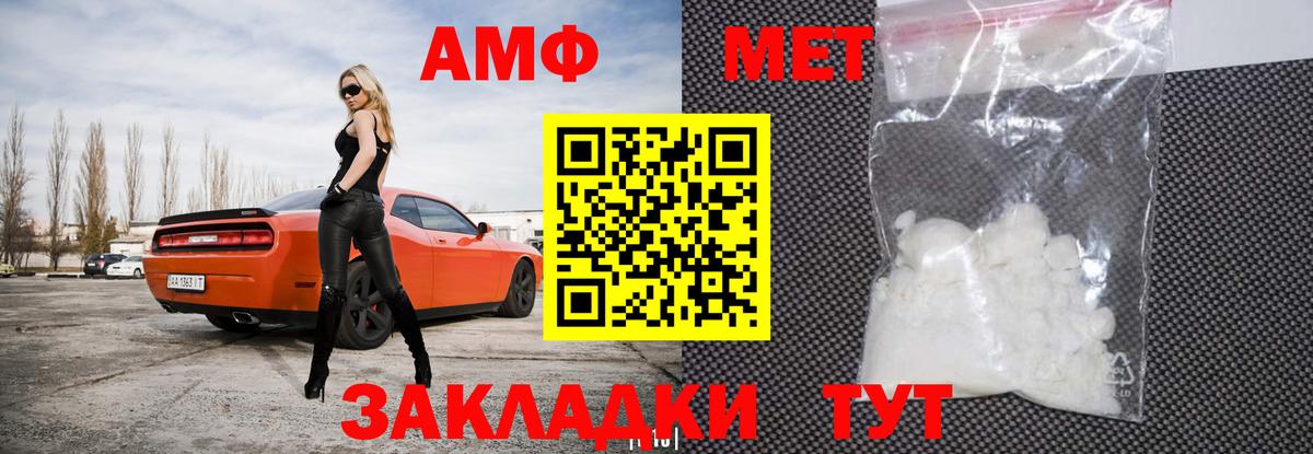 дарк нет какой сайт  АМФЕТАМИН Premium  Вход с VPN  Лесозаводск  АМФЕТАМИН 