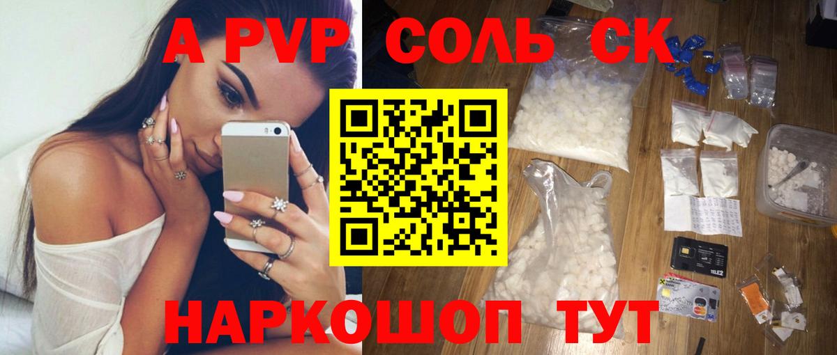 APVP VHQ Лесозаводск
