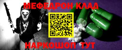 соль ск Ипатово