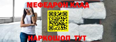соль ск Ипатово