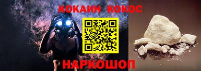 соль ск Ипатово
