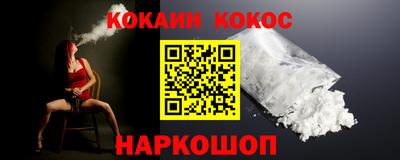 соль ск Ипатово