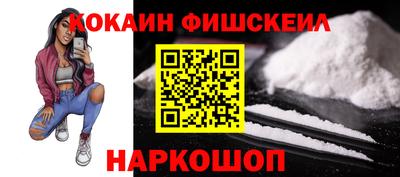 соль ск Ипатово