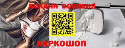 соль ск Ипатово