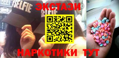соль ск Ипатово