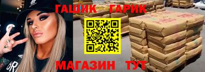 героин Изобильный
