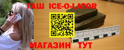 соль ск Ипатово