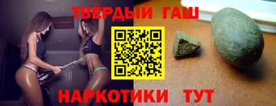 соль курить ск Туймазы
