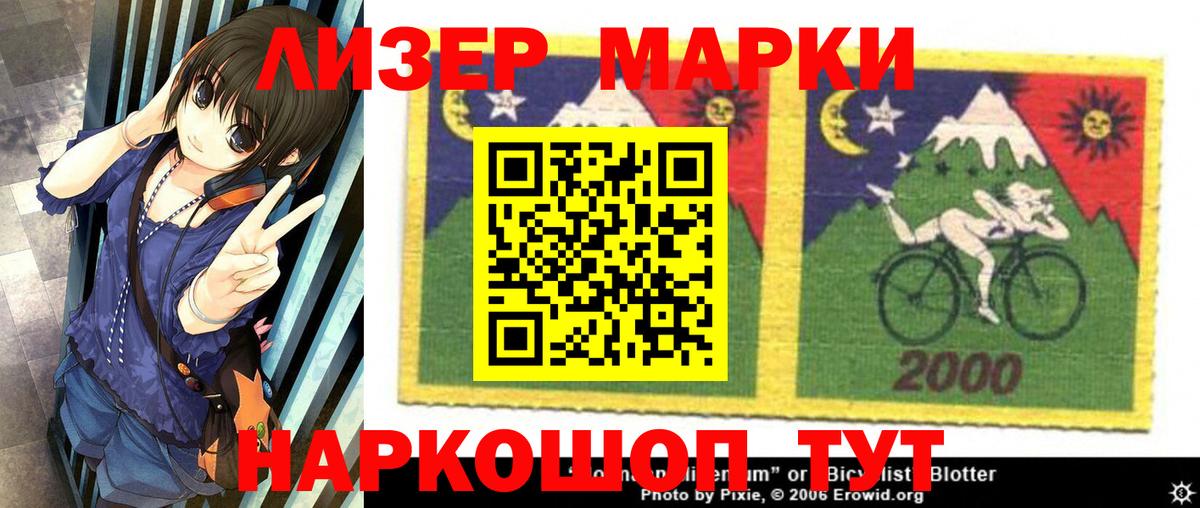 LSD-25 экстази кислота Лесозаводск