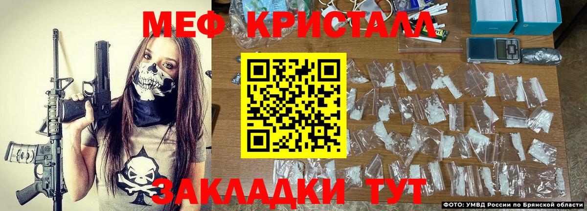 МЕФ мука Лесозаводск