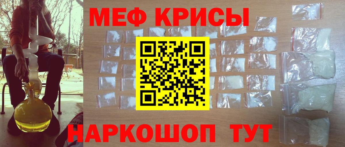 где найти наркотики  Меф 4 MMC  Вход с VPN  Лесозаводск 