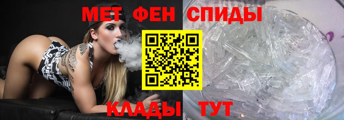 Первитин винт Лесозаводск