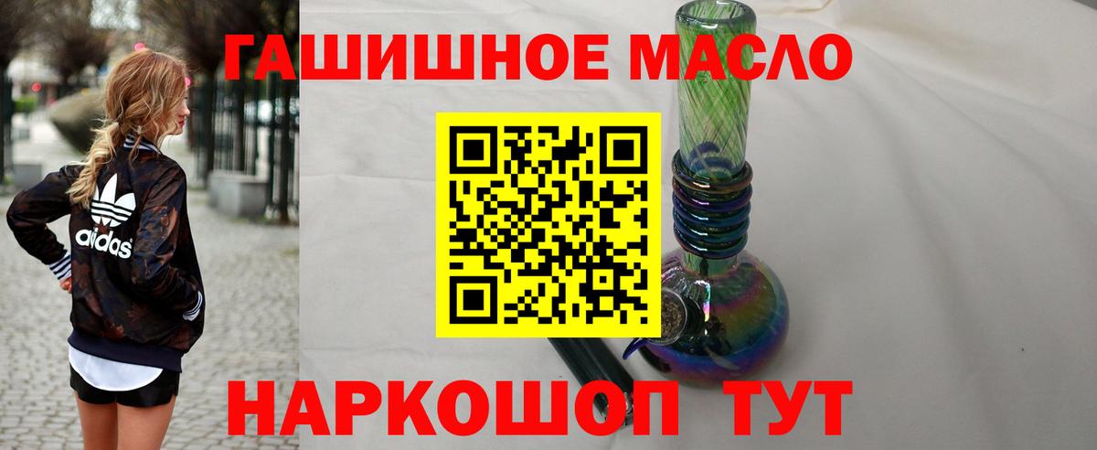 Дистиллят ТГК жижа Лесозаводск
