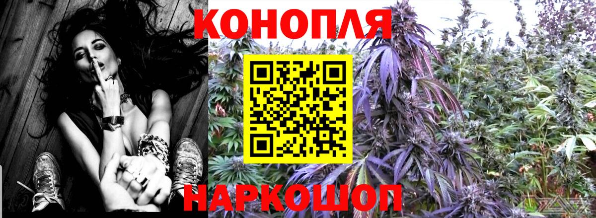 Лесозаводск  Канабис гибрид  Марихуана Amnesia  Шишки марихуана AK-47  Каннабис AK-47  Вход с VPN 